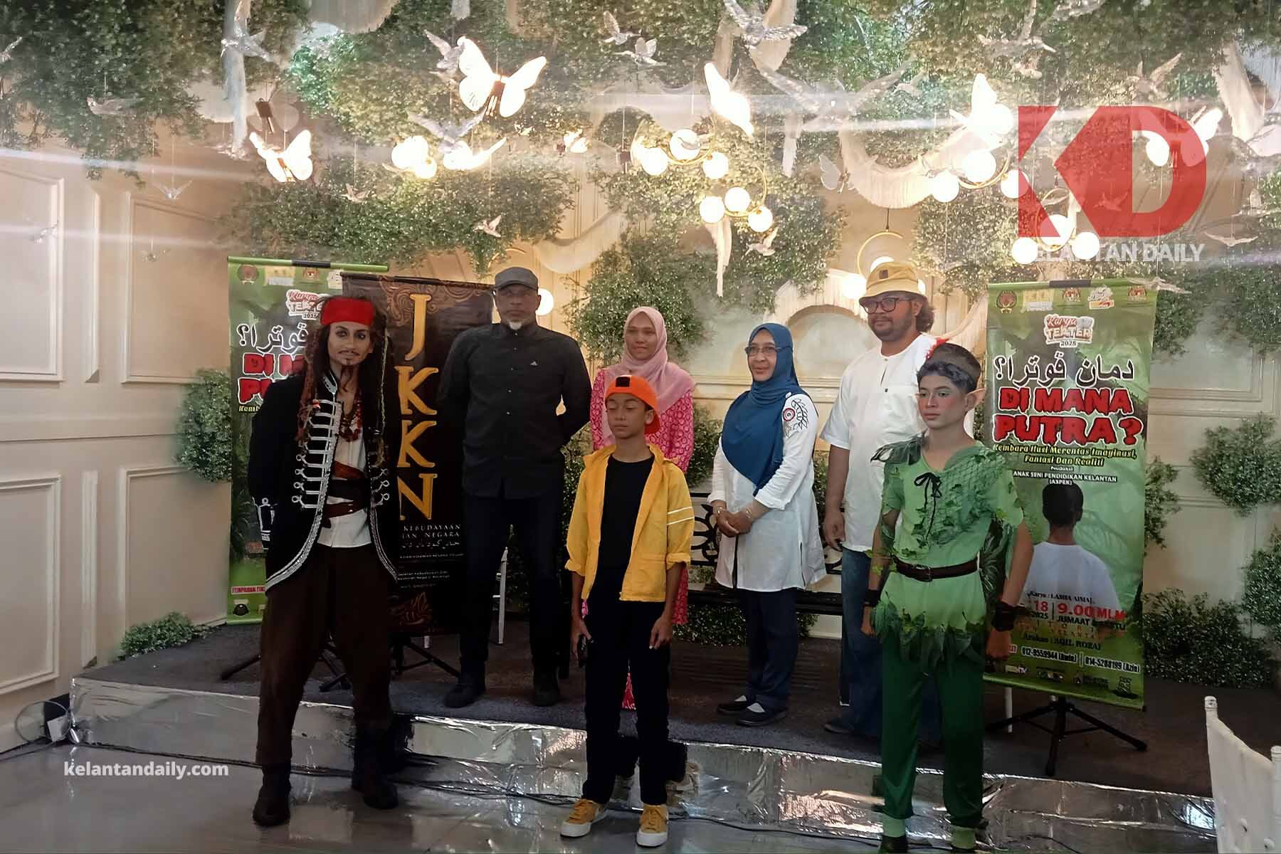 Teater kanak-kanak Dimana Putra