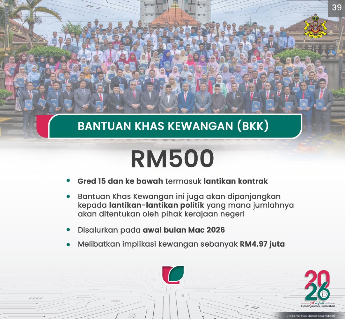 575691020_1165302672372752_6618776373692208570_n