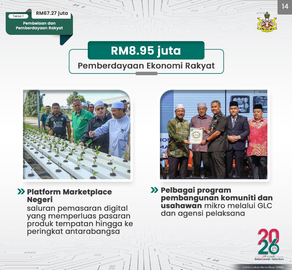 576140431_1165302805706072_1487265656198092548_n