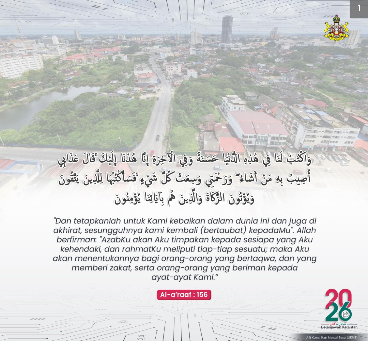 576921099_1165302069039479_2872490006498214862_n