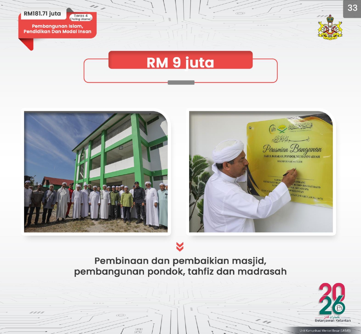 577061804_1165302272372792_9158780013983129132_n