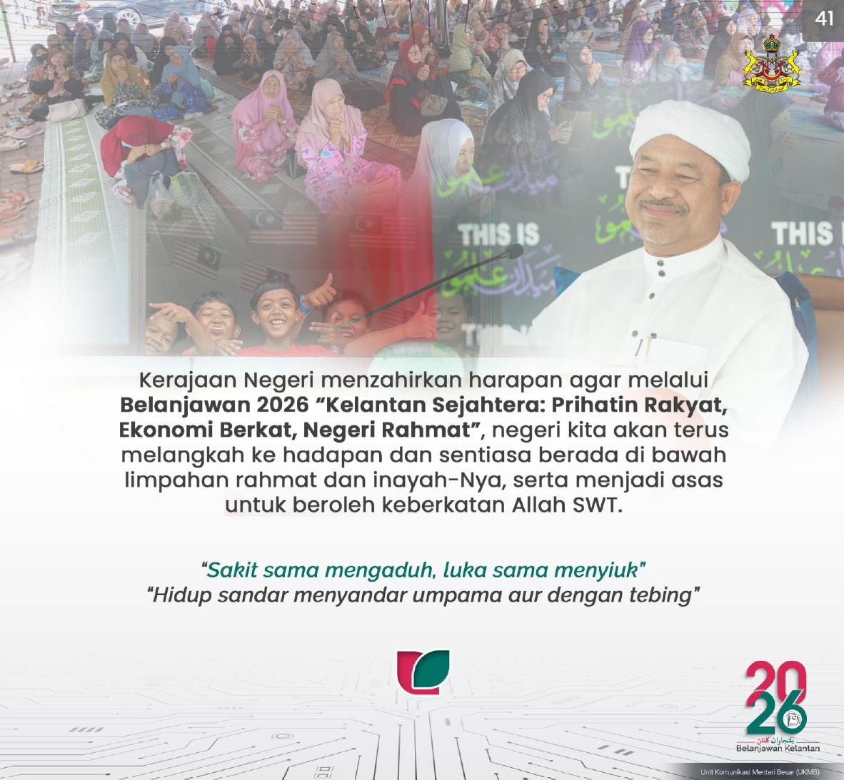 577684621_1165302832372736_6687249670020248321_n