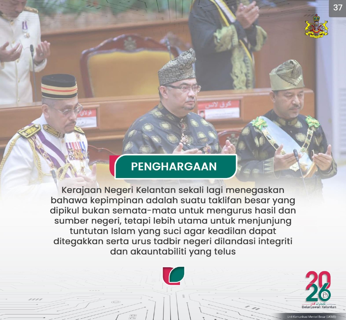 577811807_1165302489039437_4743241246695757885_n