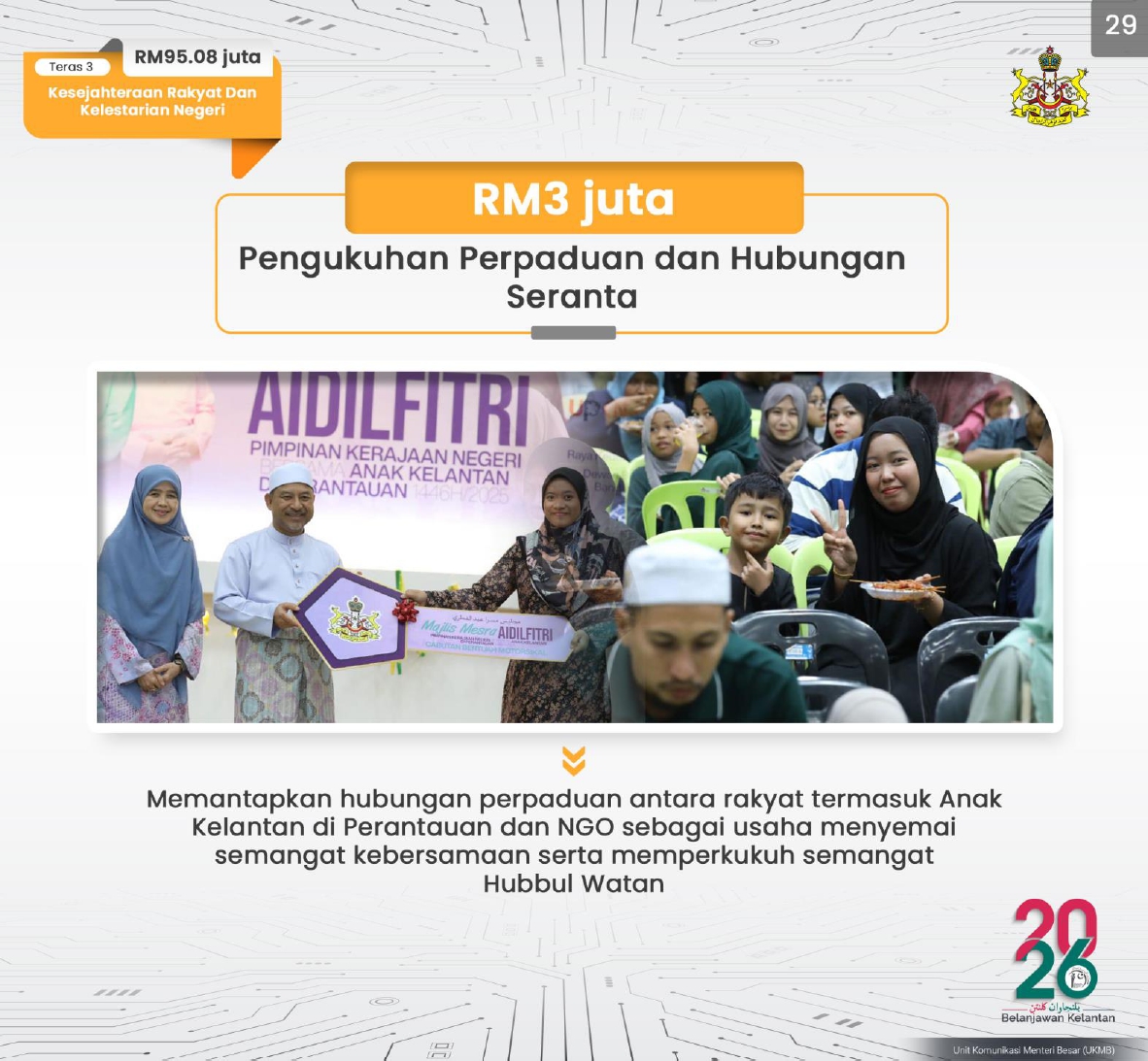 577814881_1165302082372811_3254990198100225570_n