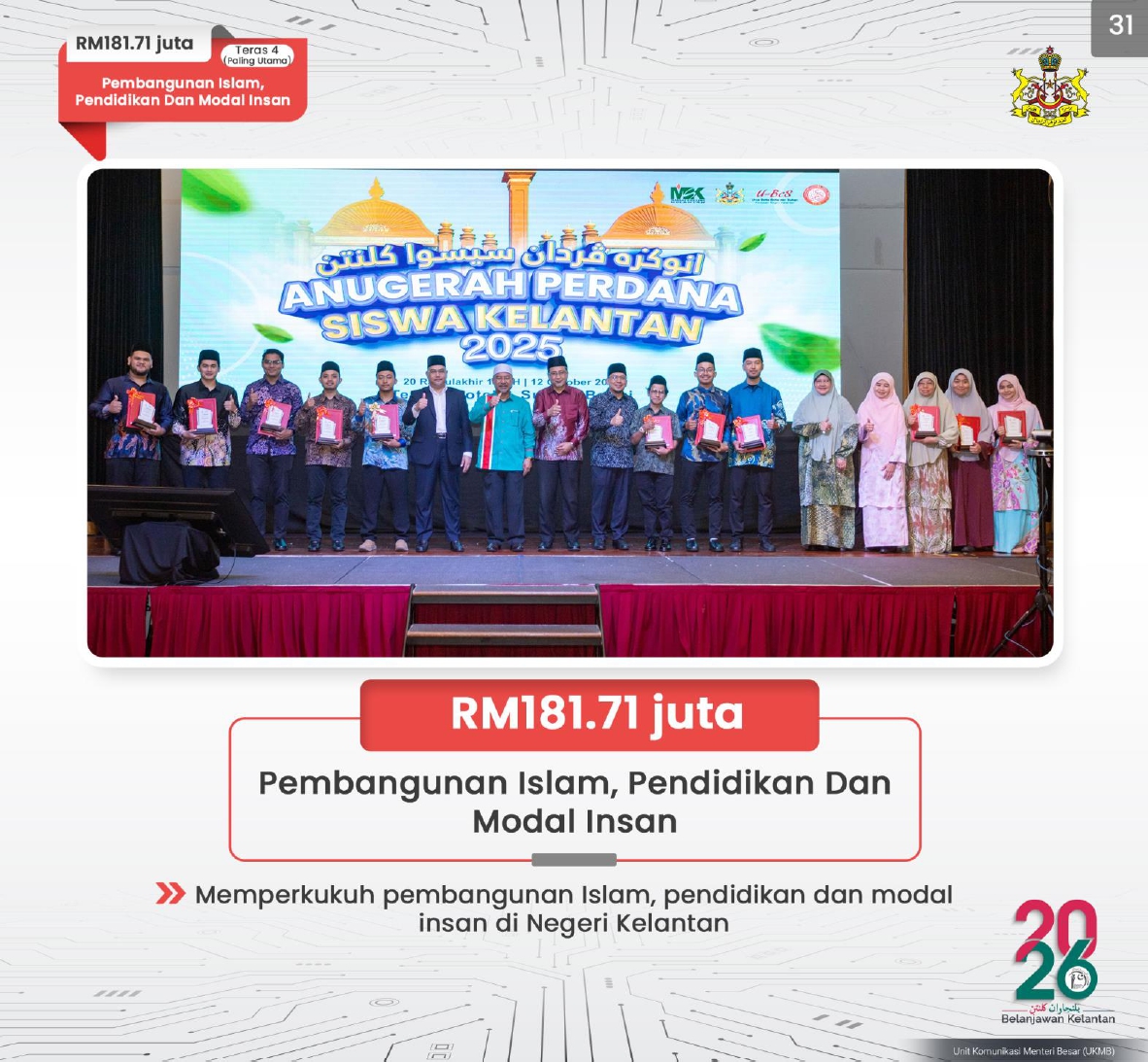 577918887_1165302099039476_986654876861728881_n