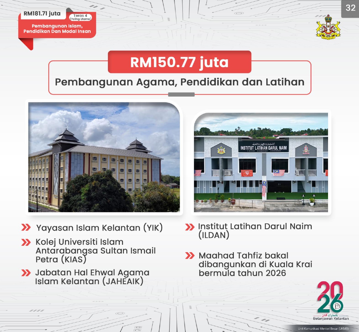 578073223_1165302252372794_2787532203924918073_n