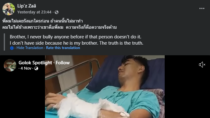 Suspek kes tembak di Golok ditetak sebelum kejadian