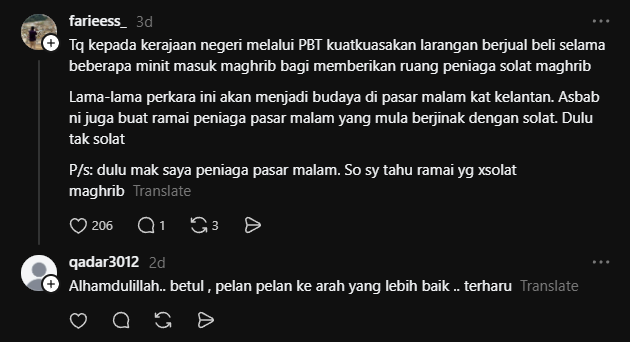 ameerunimisairi 2